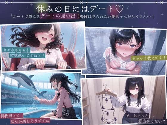 与孤独少女的50天 孤独少女との50日間
