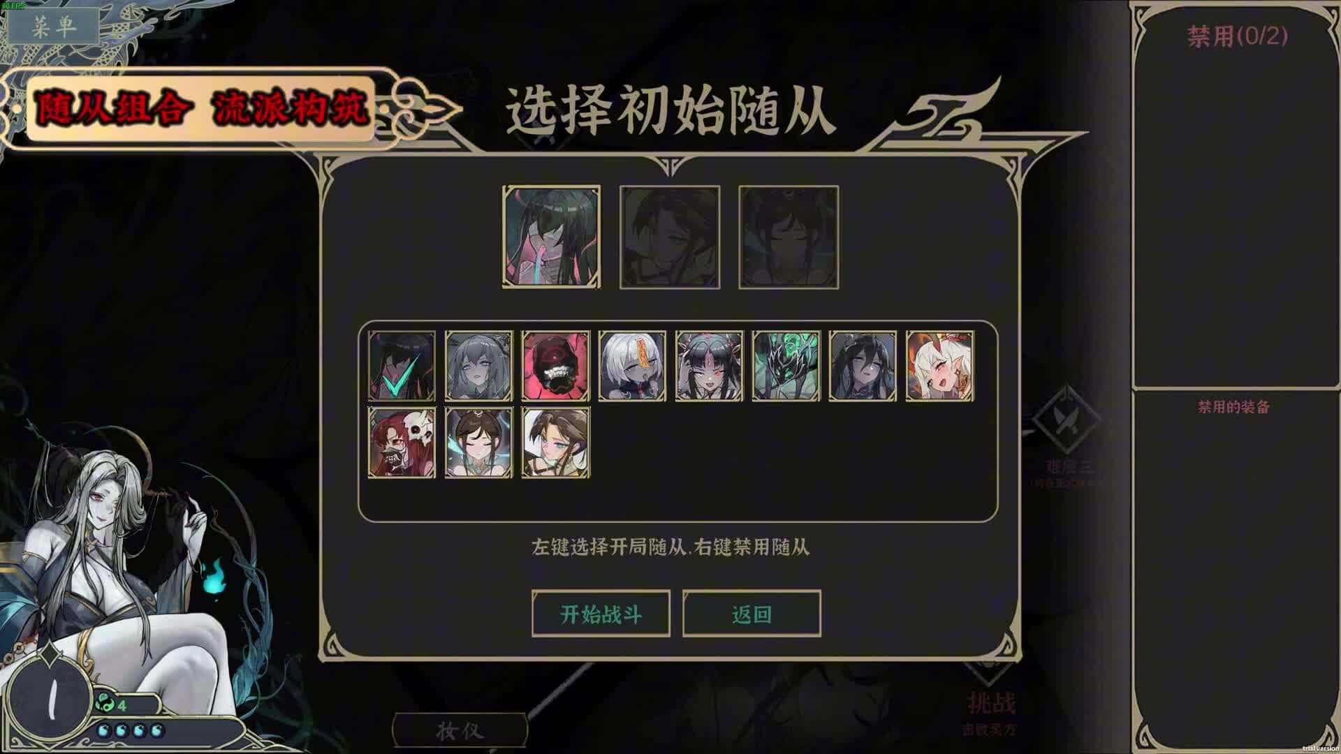 游戏画面4